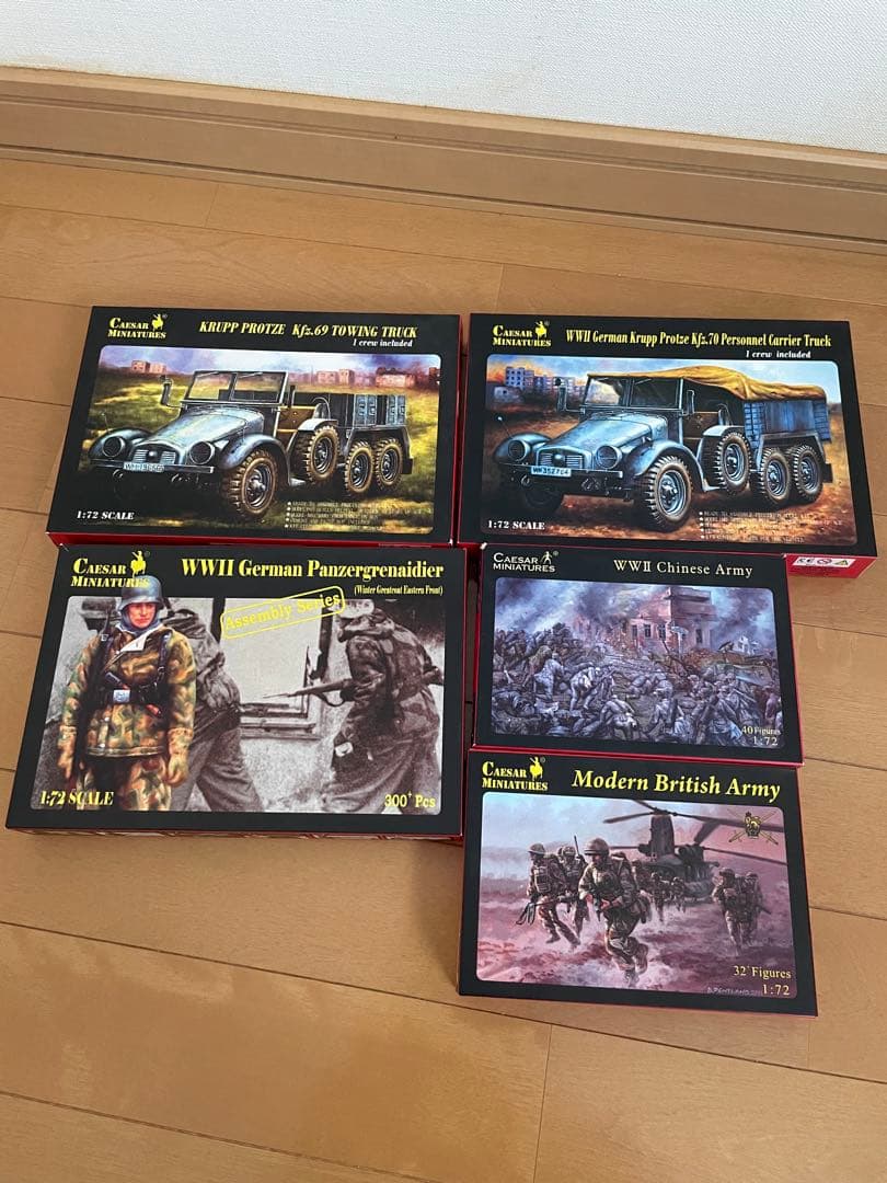 プラモデル1/72スケール ミリタリーモデルキットセット　15箱