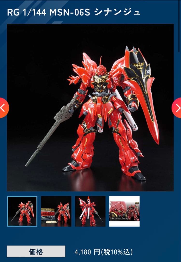 【ガンプラ】RG5種 HG2種 7種セット