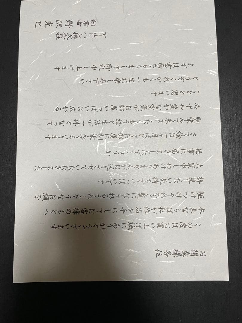 ぼ*ぶ様 [真作] クリスチャン・リース・ラッセン「愛藏版」作品保証書付き・特別