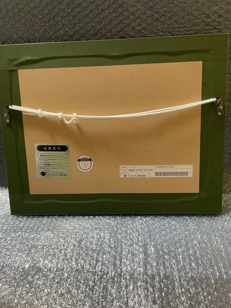 ぼ*ぶ様 [真作] クリスチャン・リース・ラッセン「愛藏版」作品保証書付き・特別