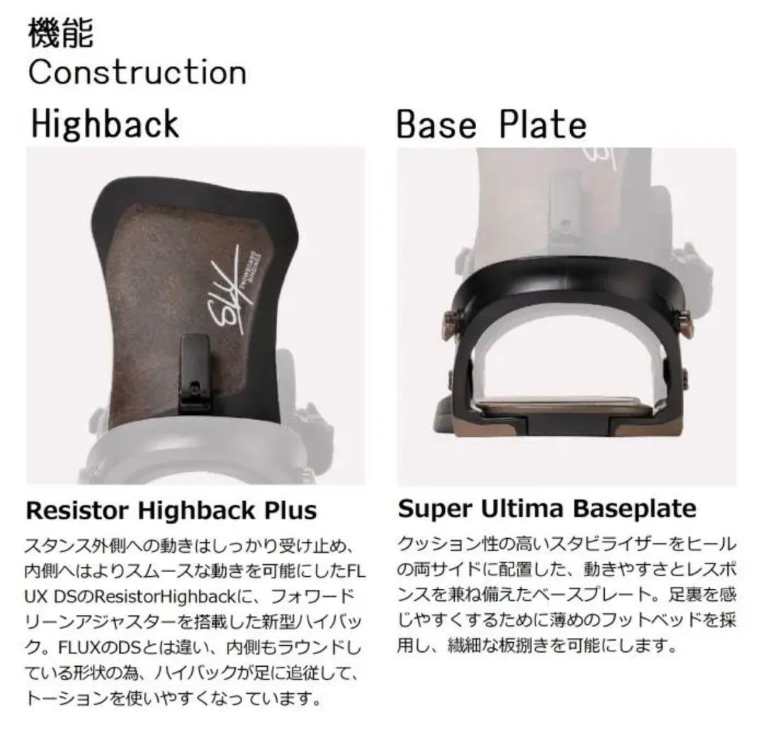 SLY ビンディング α Mサイズ 白 グラトリ向け 保証書あり