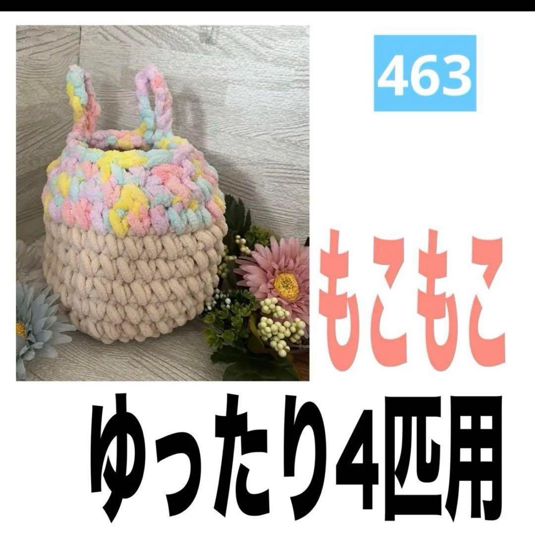 まあこ様 リクエスト 10点 まとめ商品