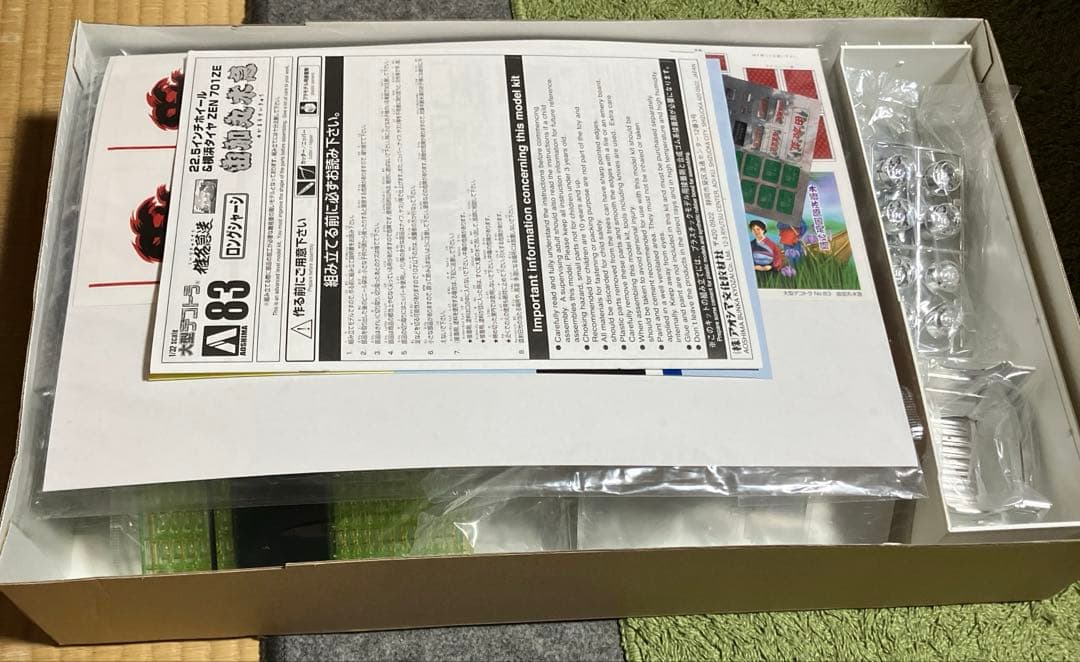 椎名急送　由加丸水急　1/32 大型デコトラ