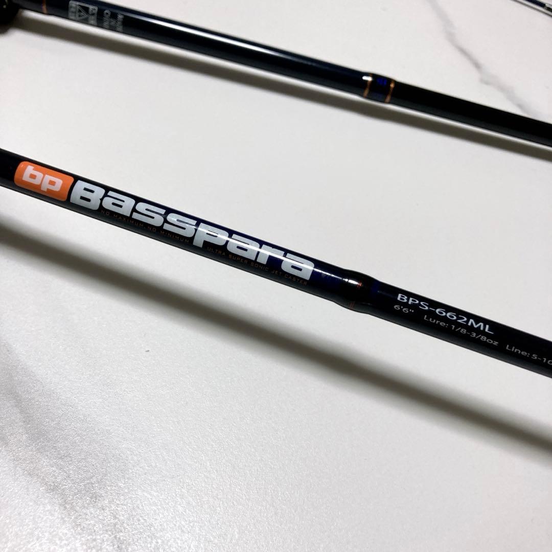 メジャークラフト　バスパラ　BXS-662M BPS-662ML ルアー竿　バス