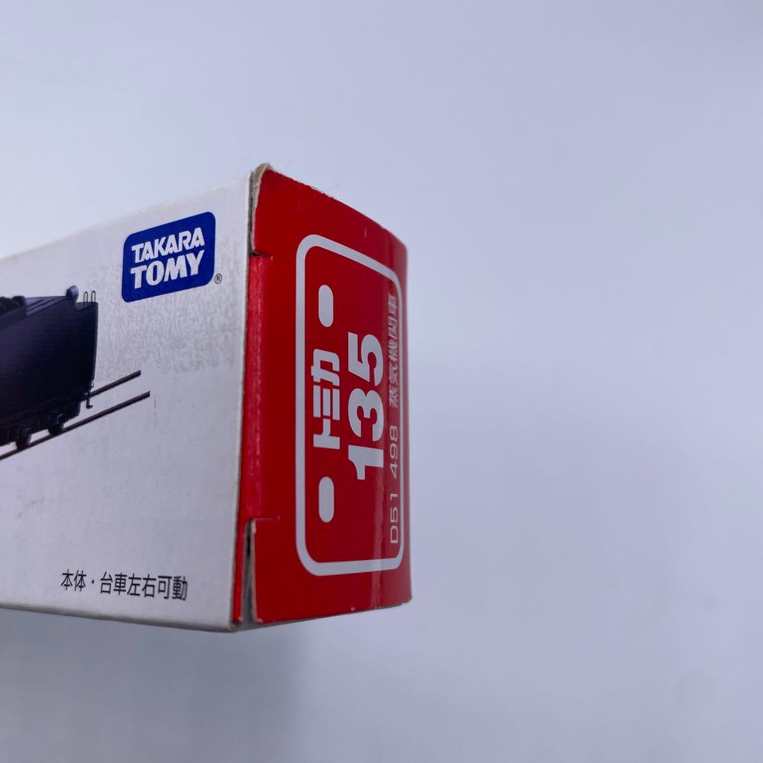 【未使用】トミカ　No135 D51蒸気機関車　絶版　希少