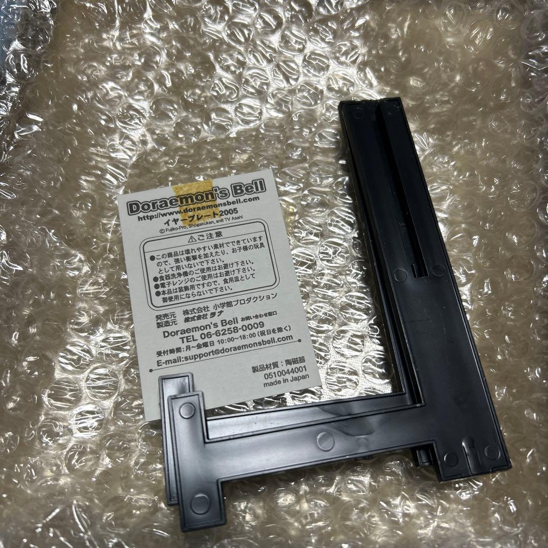かお　ドラえもん イヤープレート35周年記念　新品　おまけ付