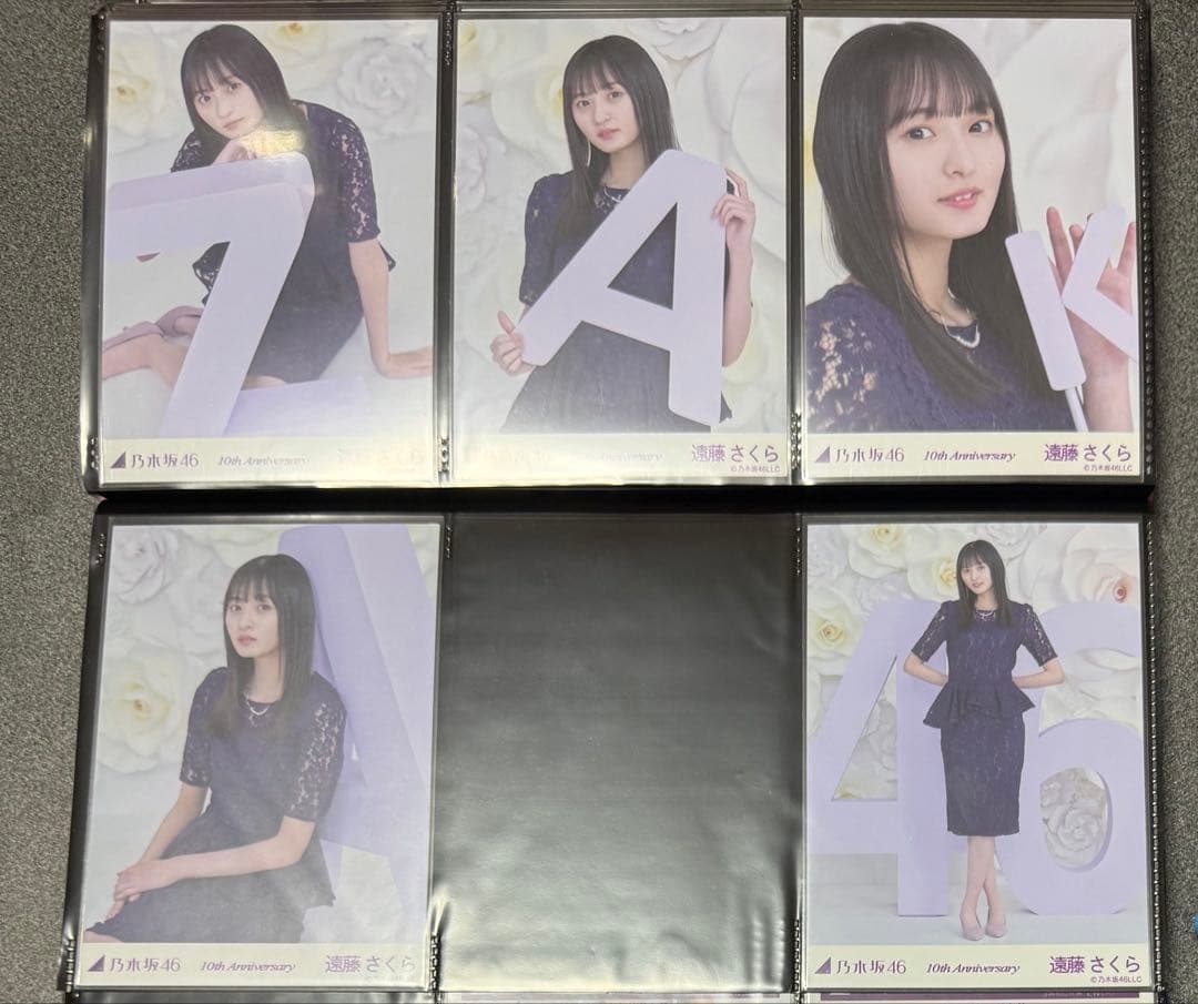 乃木坂46 生写真　10th anniversary 遠藤さくら　10種