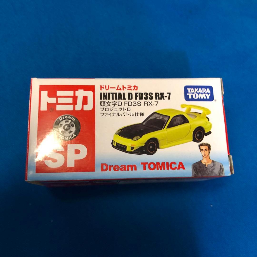 トミカ　頭文字D FD3S RX-7 プロジェクトD ファイナルバトル仕様