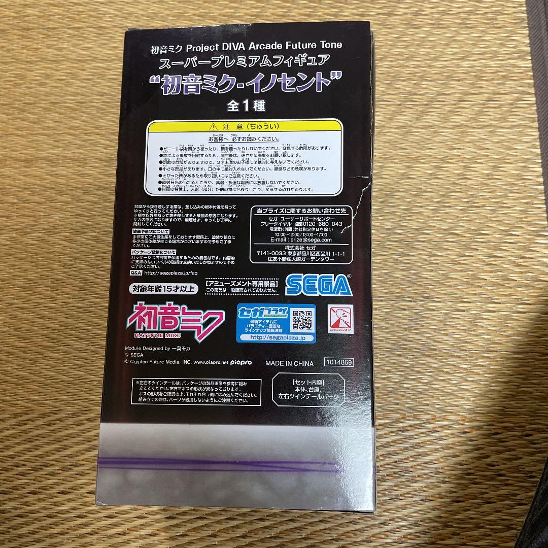 初音ミク イノセント フィギュア