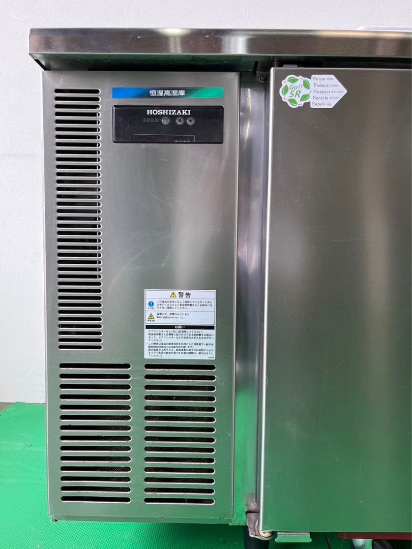 ☆地域限定送料無料☆ ホシザキ　テーブル型　恒温高湿庫　CT-150SNC-ML