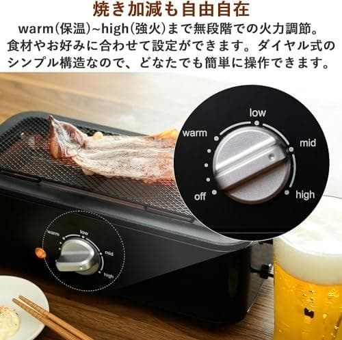 【セット品】 [山善] 焼き鳥焼き器 減煙 電気七輪 卓上 焼き鳥 焼肉 ひとb