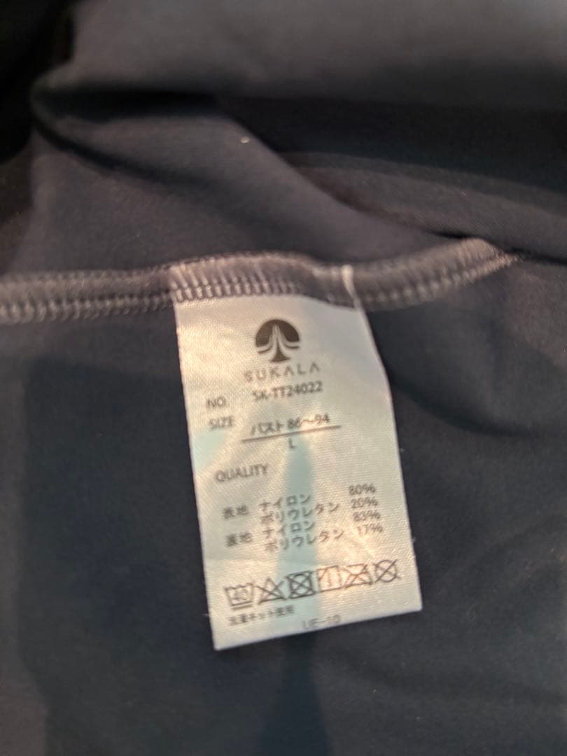 SUKALA ヨガウェア 上下セット　グレー（濃）