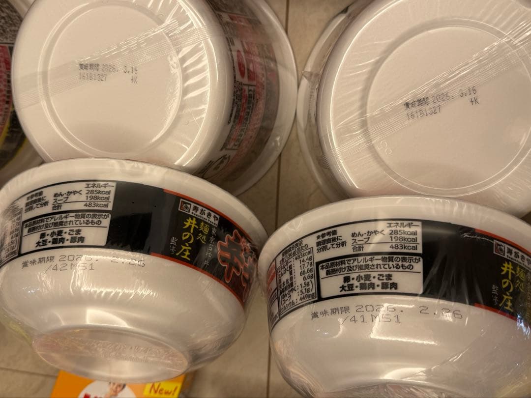 【匿名.早期発送】カップ麺 お菓子 ぶためんのどんぶり