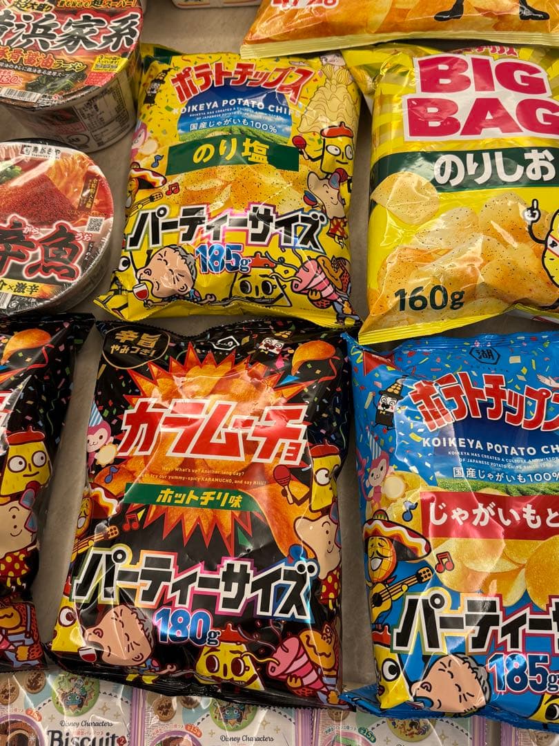 【匿名.早期発送】カップ麺 お菓子 ぶためんのどんぶり