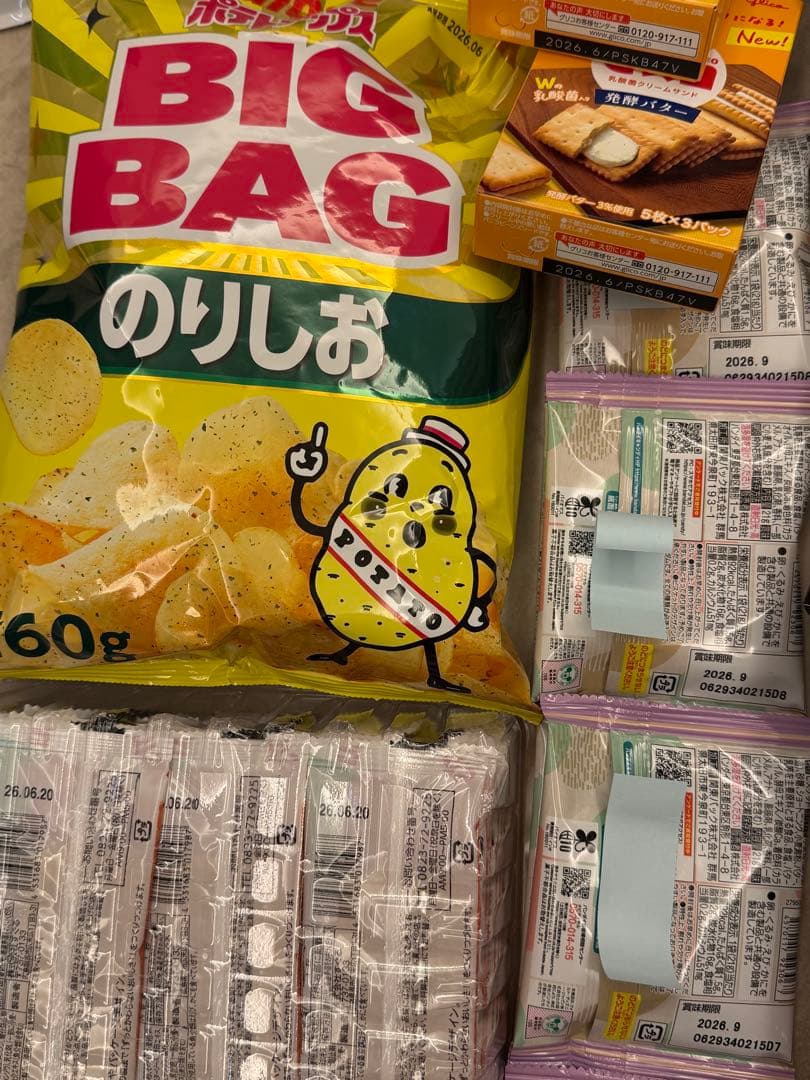 【匿名.早期発送】カップ麺 お菓子 ぶためんのどんぶり