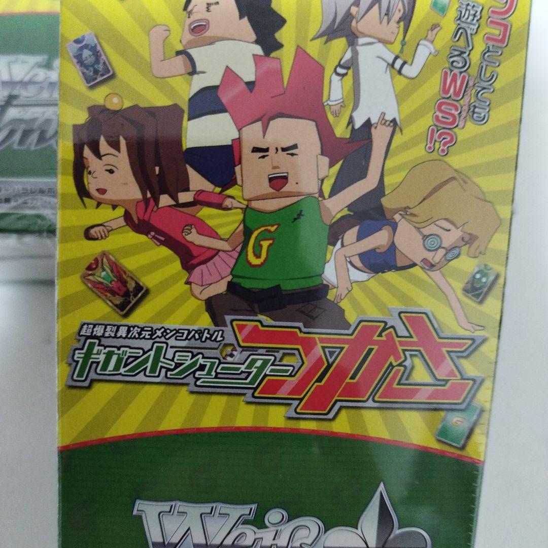 ヴァイス　3個セット　エクストラブースターボックス　ギガントシューターつかさ