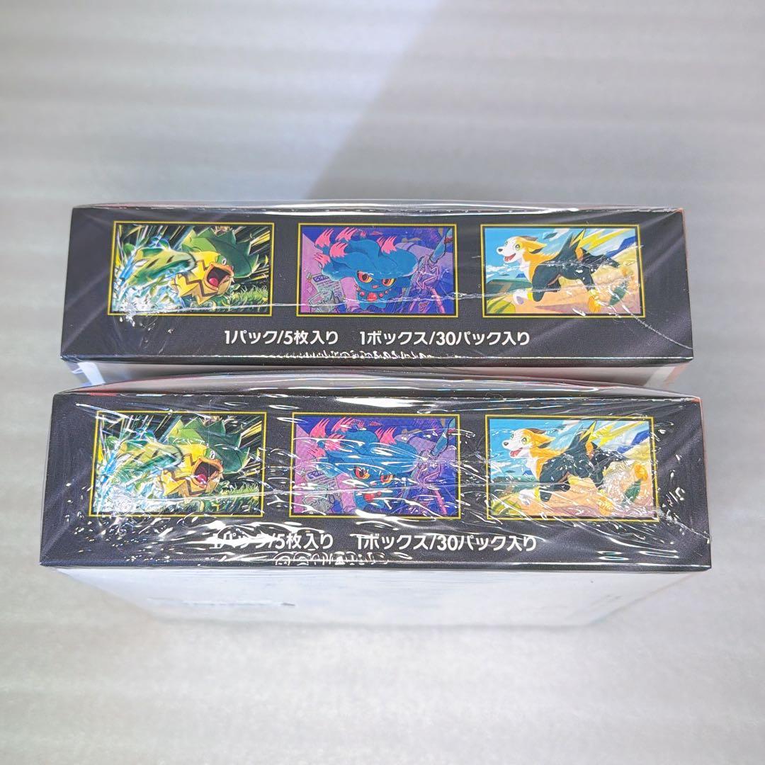 ポケモンカード インフェルノX シュリンク付き2BOX 新品未開封
