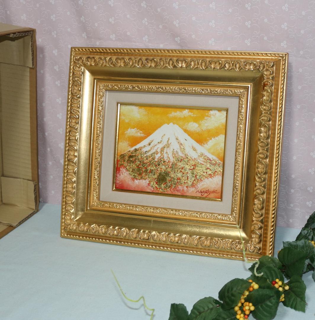油絵　永月水人　Ｆ０号　黄金の富士山　純金金箔