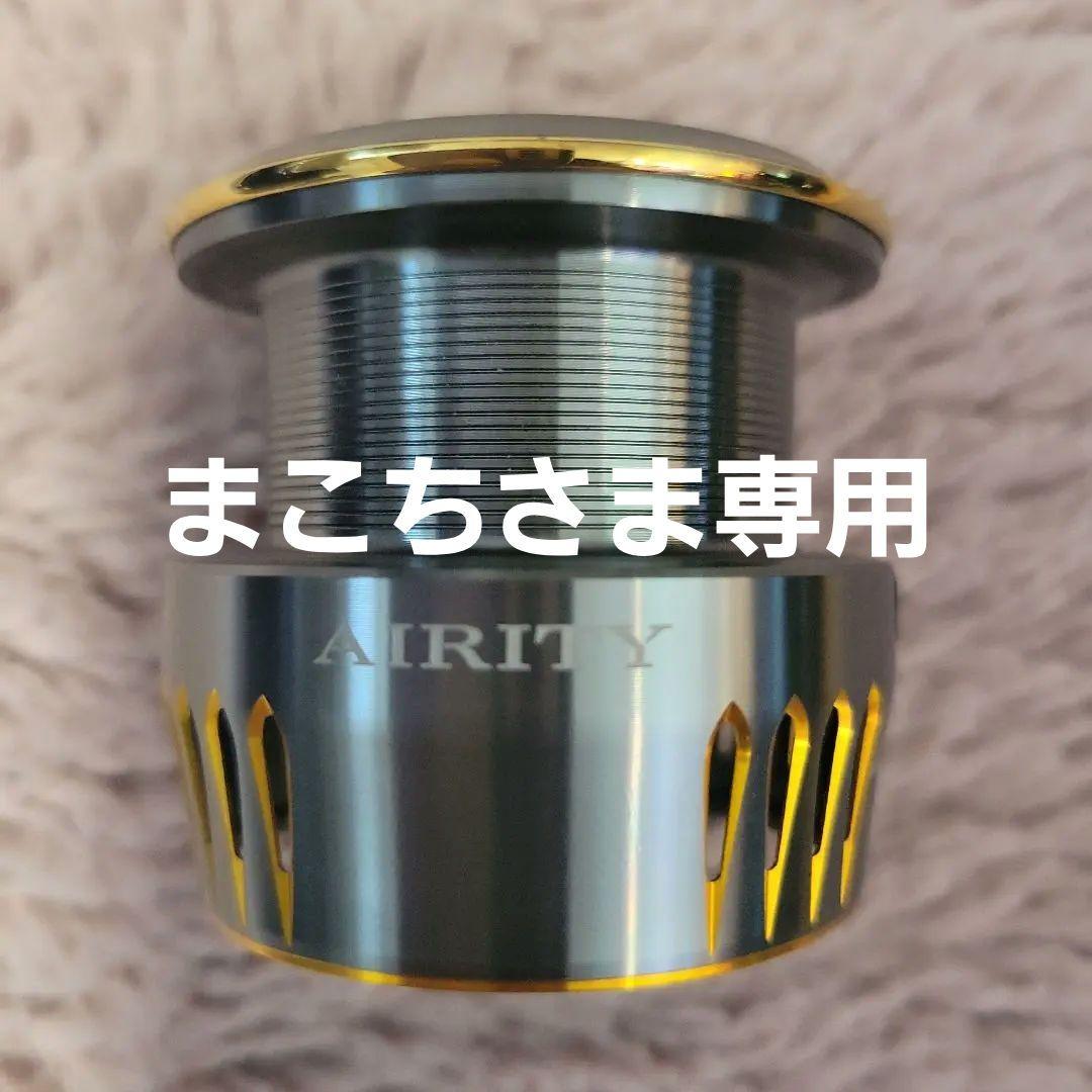 まこちさま専用