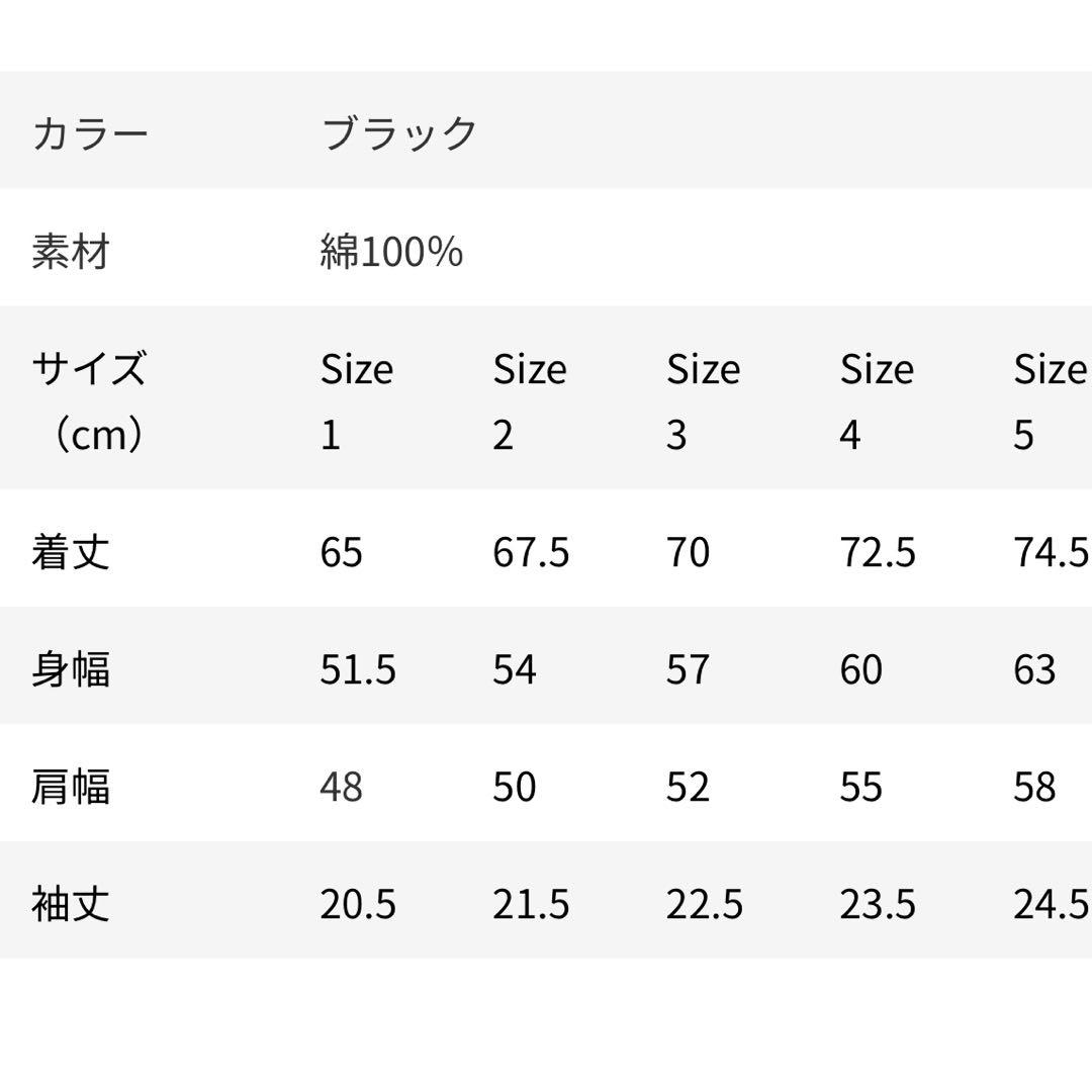 UNDERCOVER RADWIMPS Tシャツ 3サイズ　Lサイズ