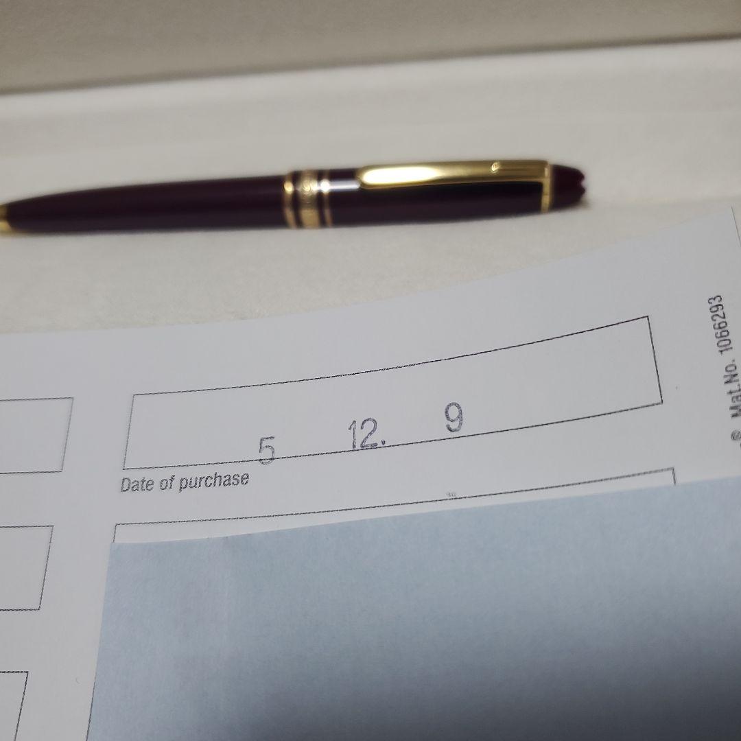 新品　モンブラン　モーツァルト　116　ボルドー【赤　レッド】