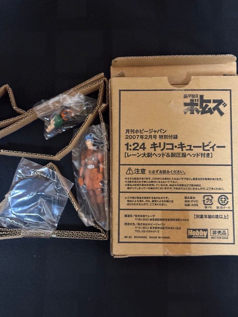 ヤマト YAMATO スコープドッグ・キリコ・武器セット 装甲騎兵ボトムズ