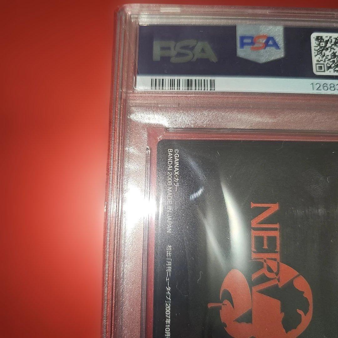 PSA10 ヱヴァンゲリヲン新劇場版ウエハースChap.２ 綾波レイ SP-01