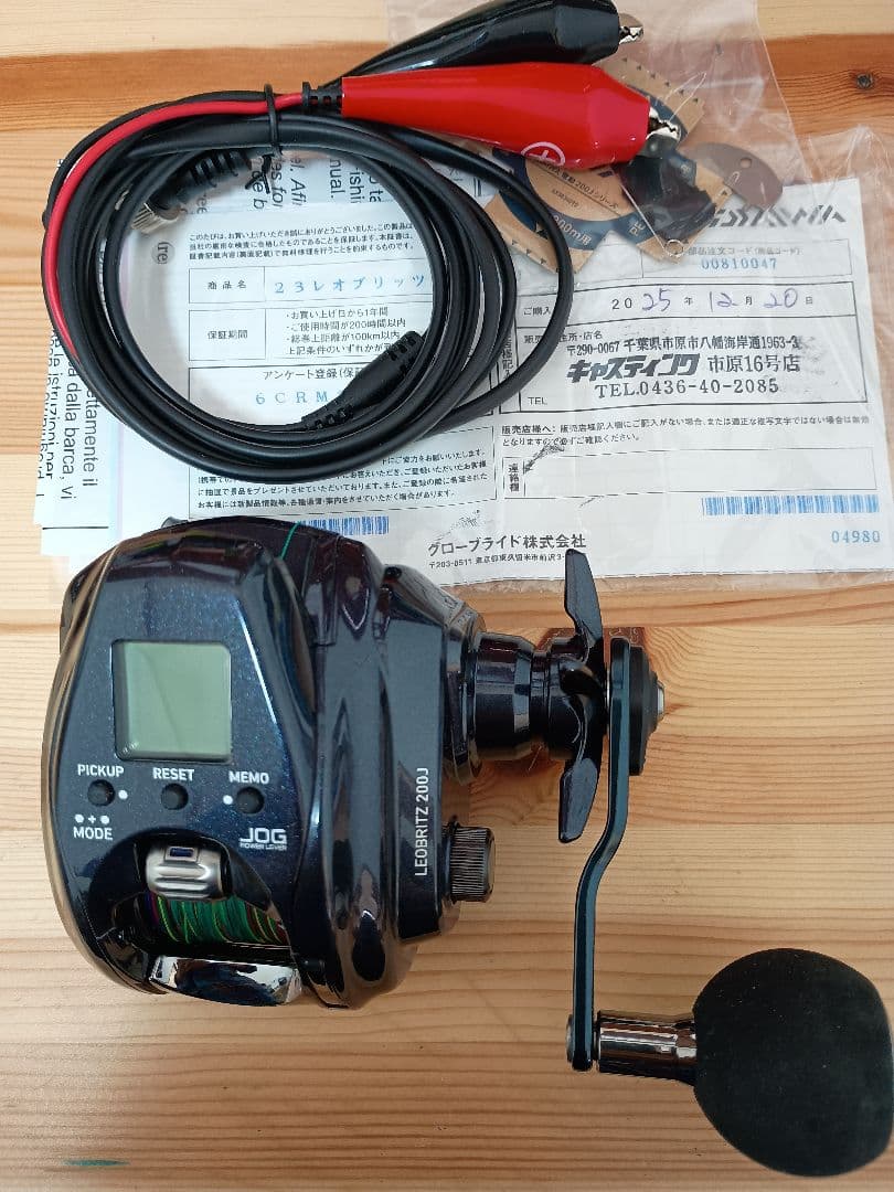 レオブリッツ 200j　未使用品