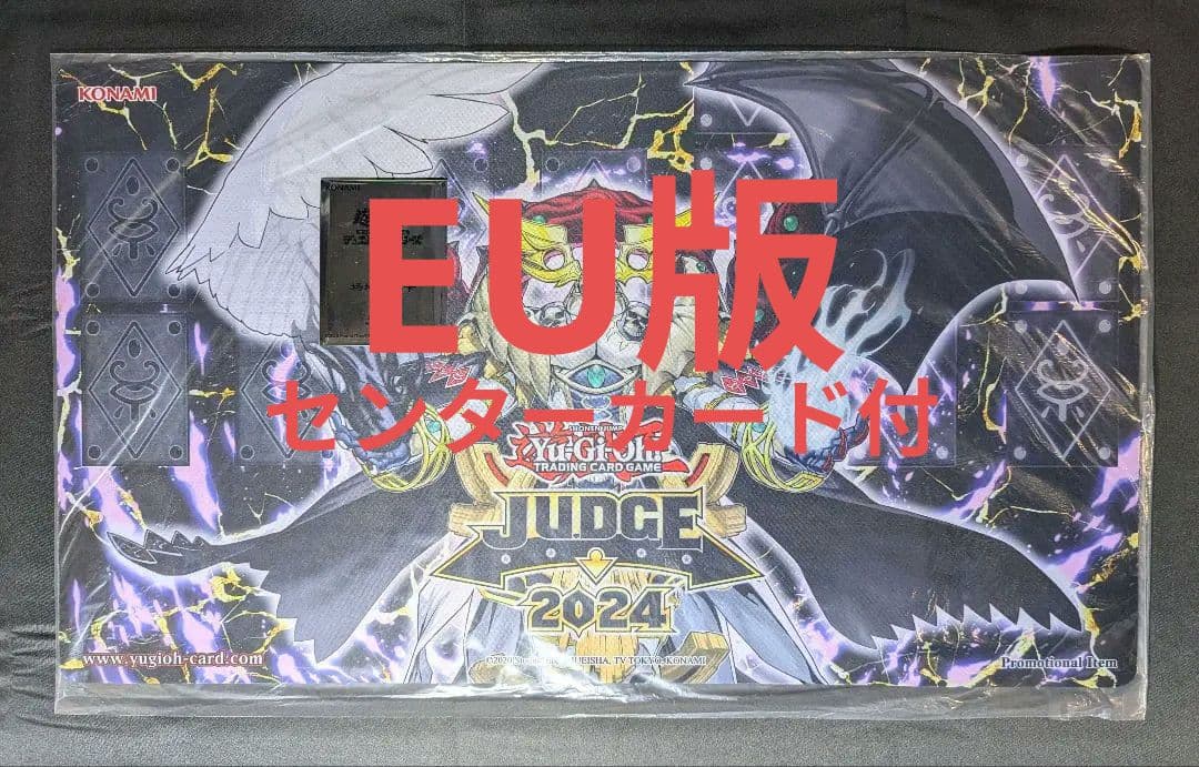 EU版 カオス・アンヘル 混沌の双翼 プレイマット センターカード 遊戯王