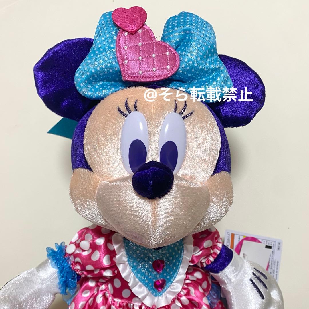 ミニー パルパルーザ ぬいぐるみ ワンダーランド