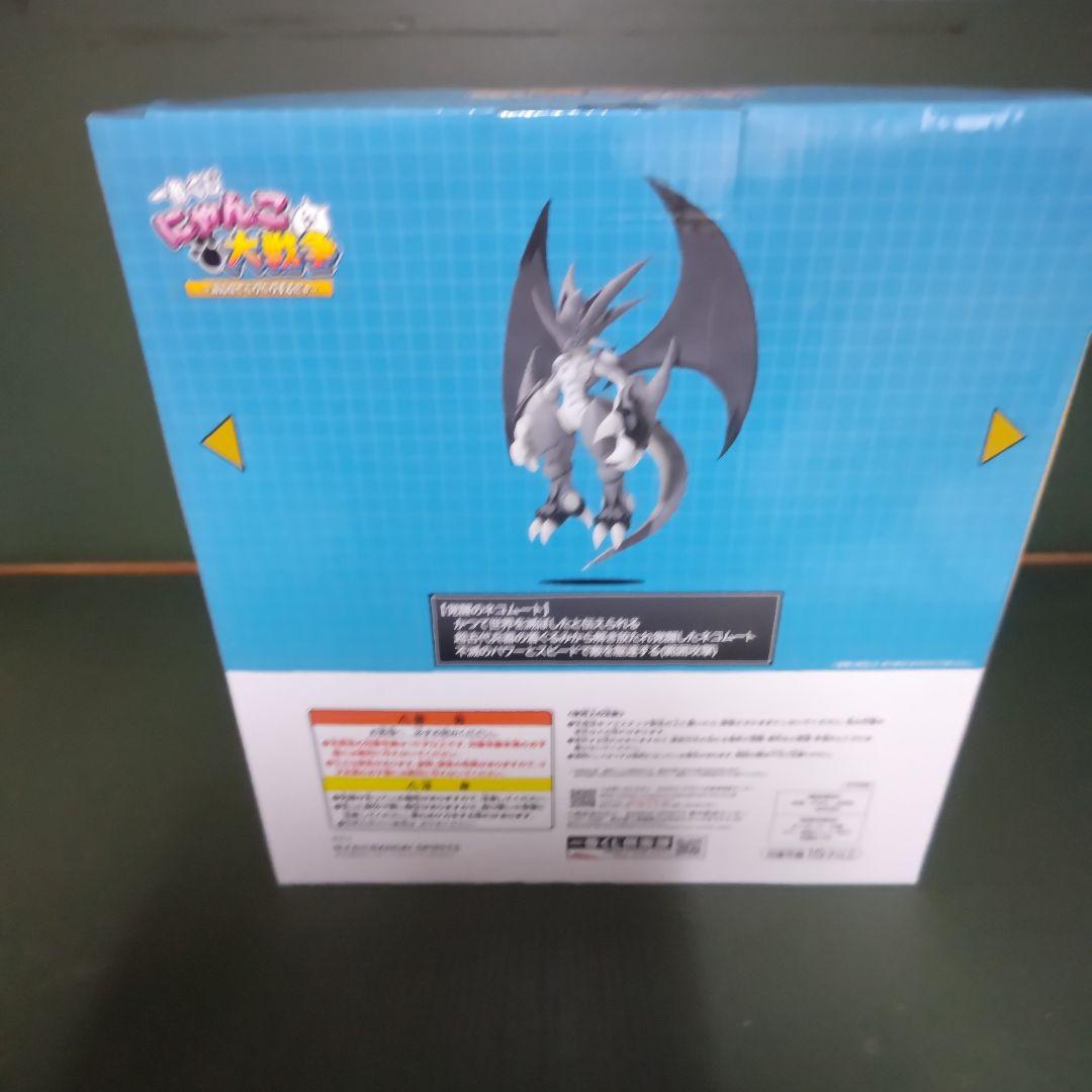 一番くじ　にゃんこ大戦争　A賞　覚醒のネコムードフィギュア　１点