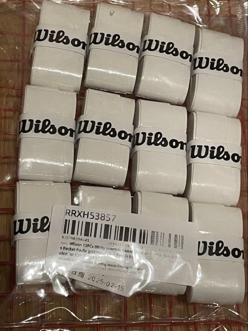 YONEX ジオブレイク70s