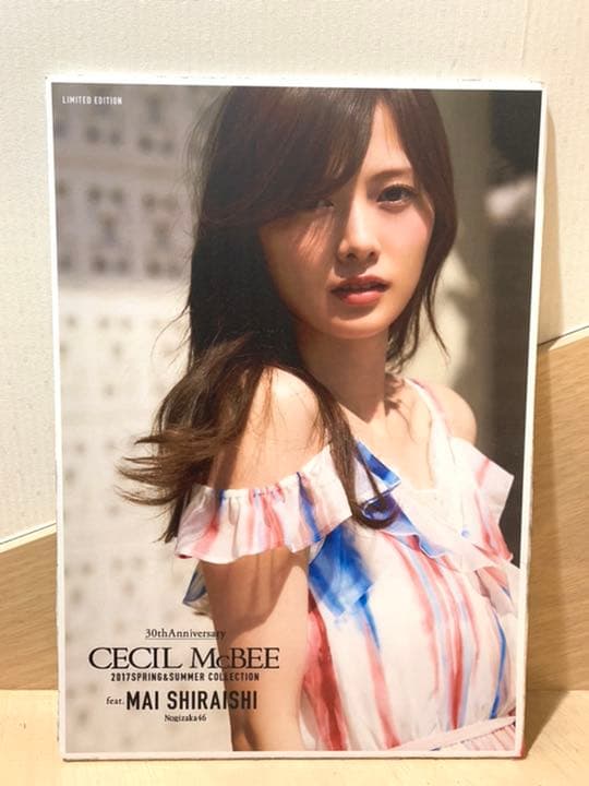 【希少】白石麻衣　ボード セシルマグビー　POP アイドル　推し活　グッズ　広告