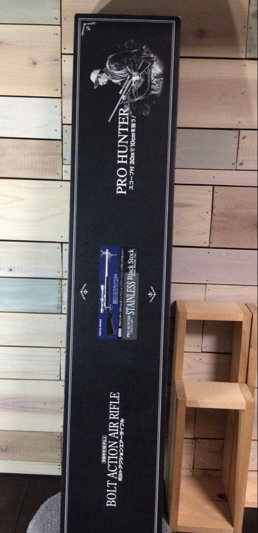 東京マルイ　VSR-10 Pro Hunter クロームタイプ エアコッキング