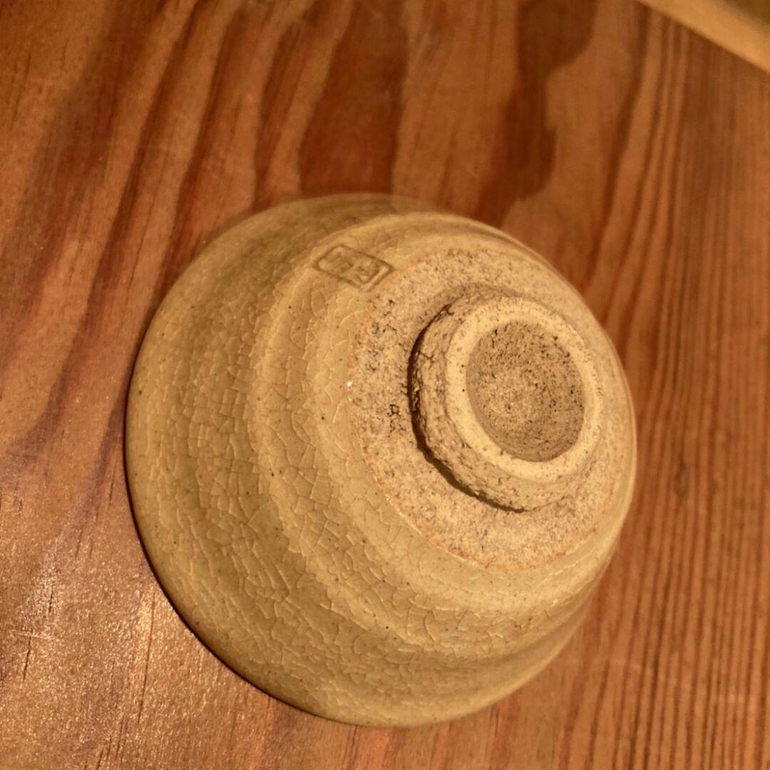 松江藩 お庭焼【 楽山焼 ・ 空味 作 】 盃 ・杯 9点セット