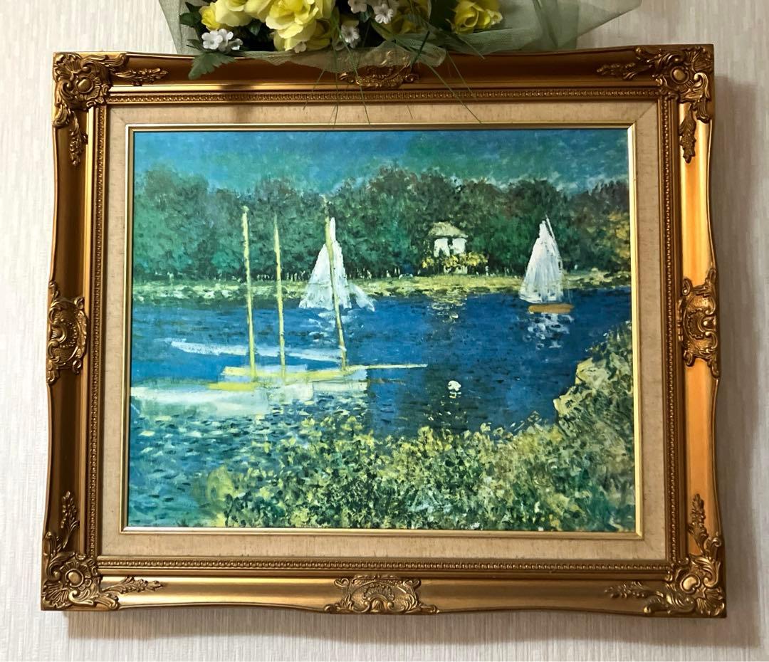 ★クロード・モネ『アルジャントゥイユの停泊地』絵画 ・額縁付き♪