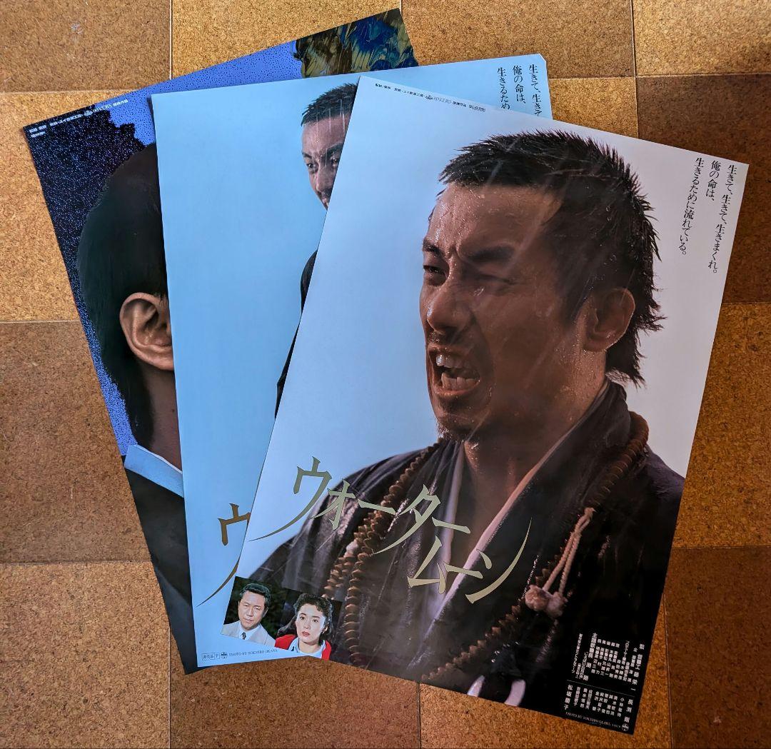 映画 長渕剛『ウォータームーン オリジナル劇場版ポスター3種セット（非売品）』