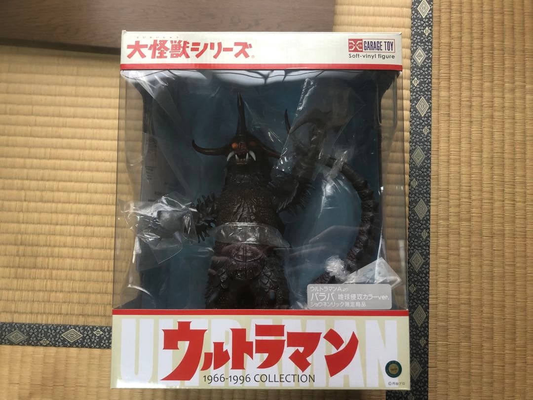 エクスプラス　ウルトラマン大怪獣シリーズ　バラバ　地球侵攻カラーver 新品