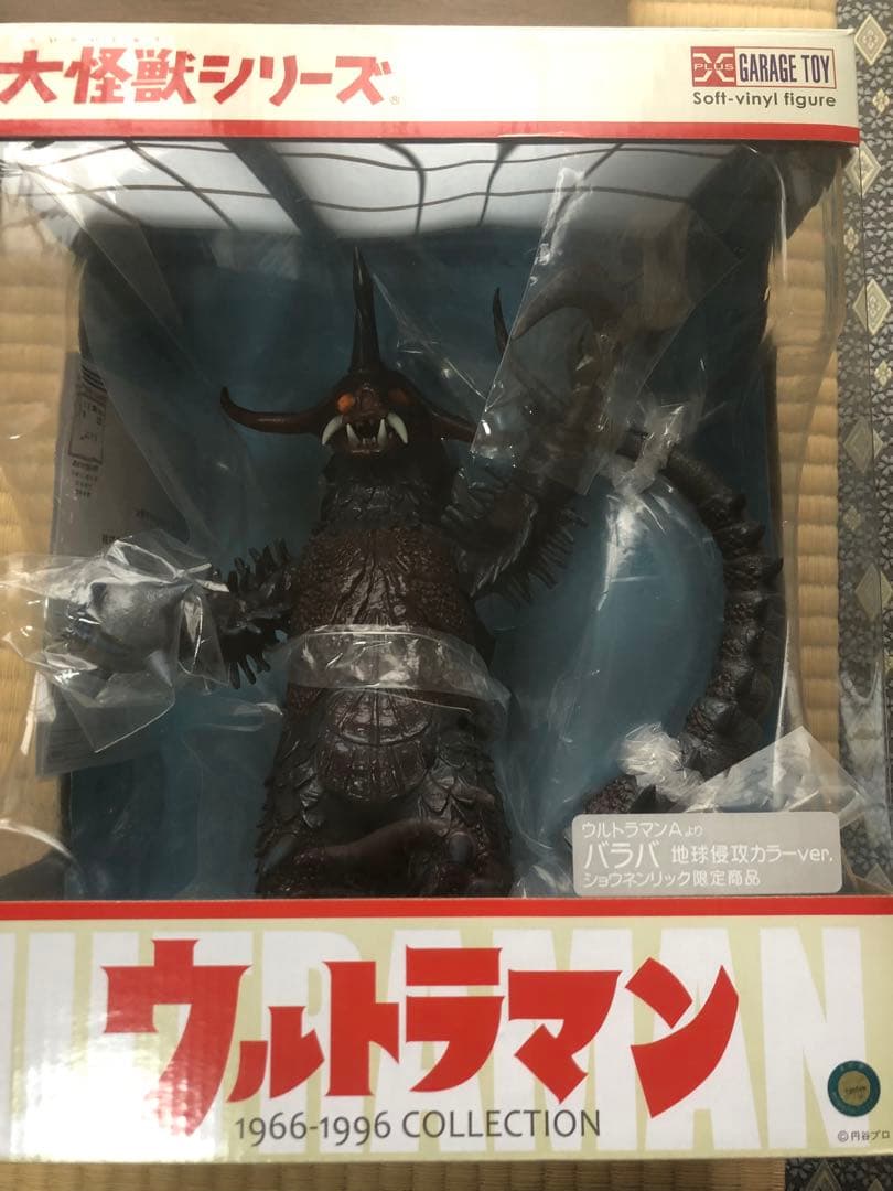 エクスプラス　ウルトラマン大怪獣シリーズ　バラバ　地球侵攻カラーver 新品