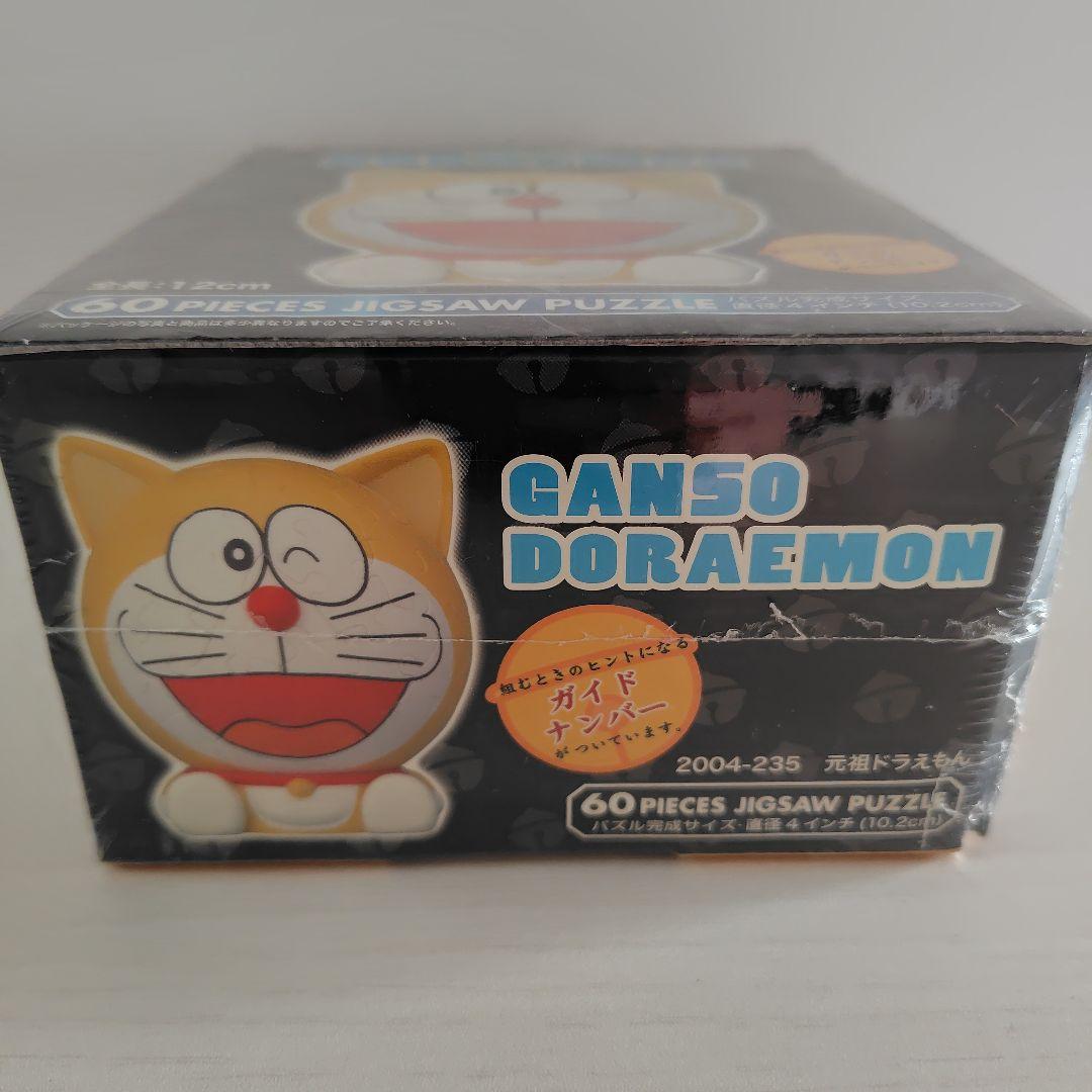 ドラえもん　パズル　球体　3D　2点セット