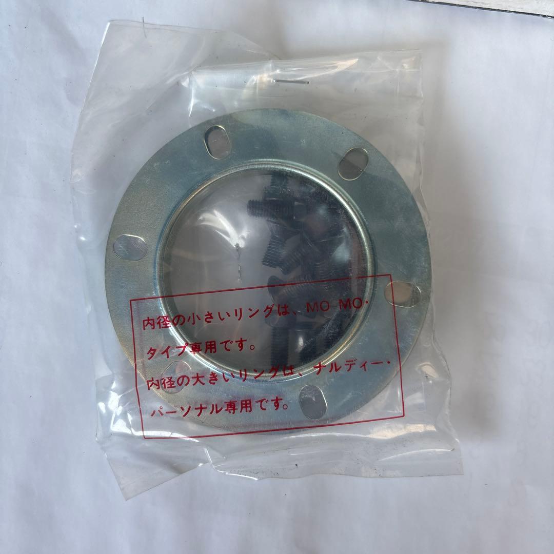 Daikei STEEL BOSS ボスフリー 未使用品　日産自動車旧車対応品