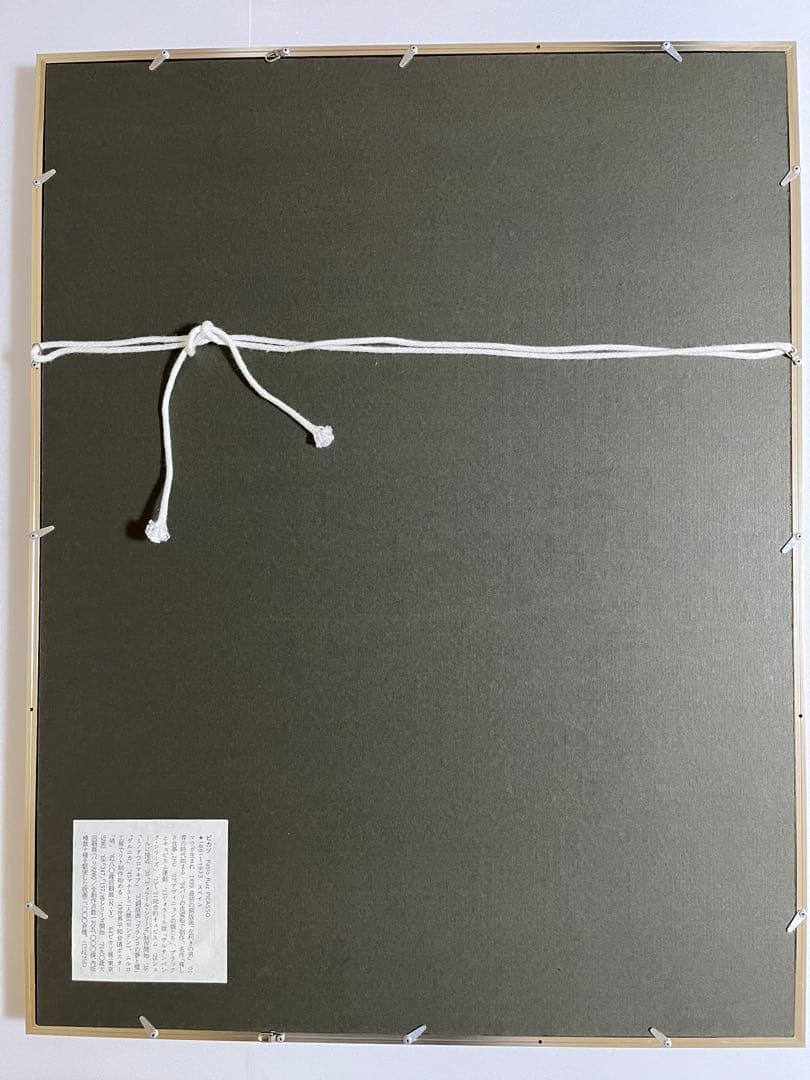 ピカソ 母と子 リトグラフ 1963年