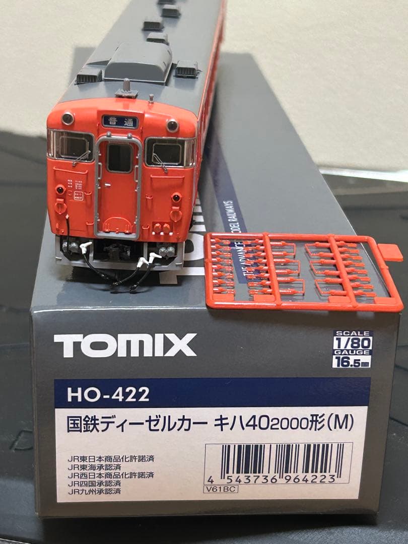 TOMIX HO-422 国鉄 キハ40 2000形 M 手すり等真鍮に交換