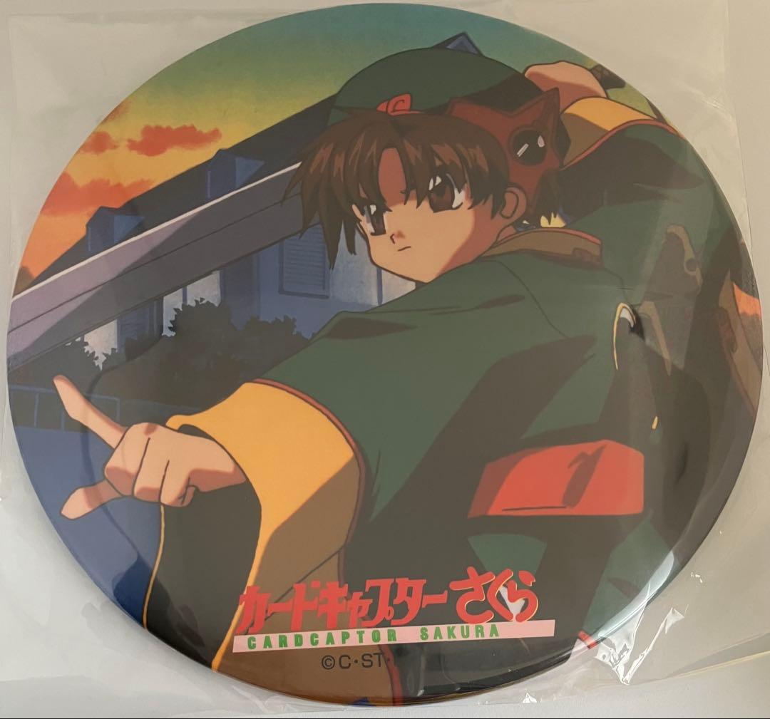 クロウカードめくり　A賞　特大缶バッジ　1点