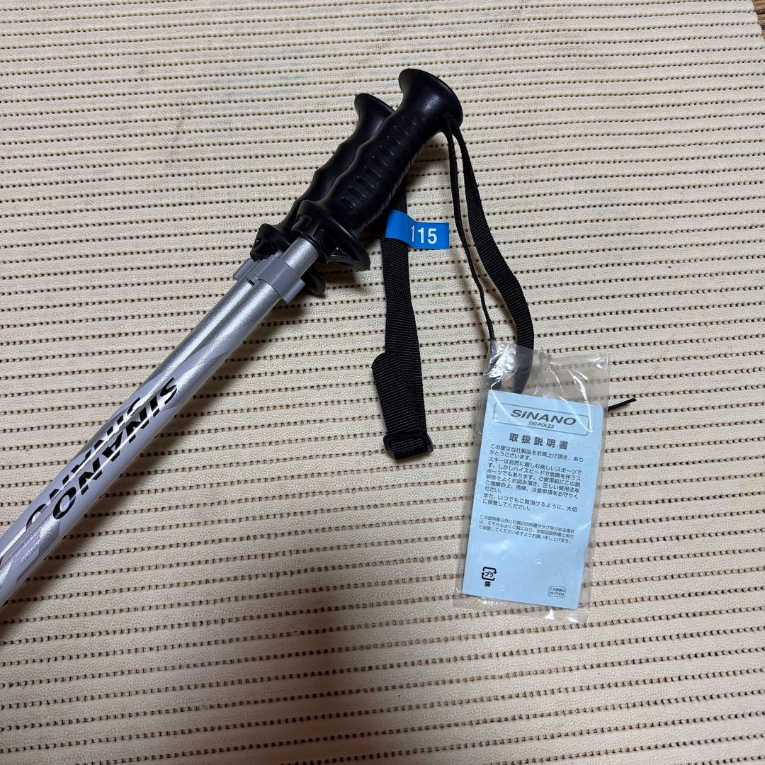 送料無料　新品　シナノ　ストック　115cm 2本セット　スキーストック