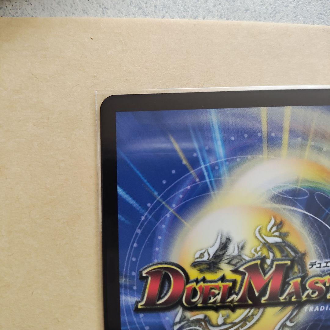 流星のガイアッシュカイザー　CSプロモ　オマケ付き