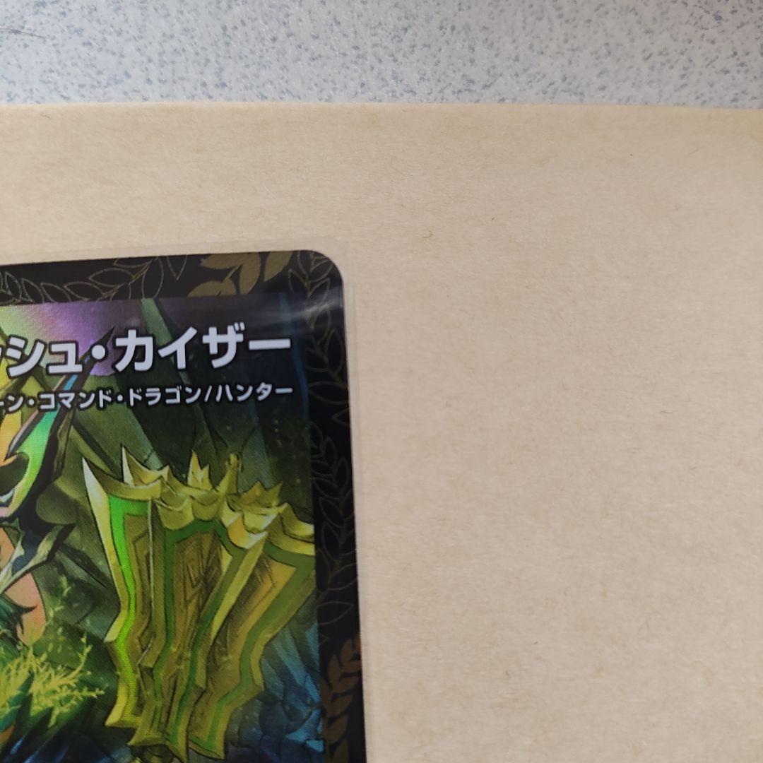 流星のガイアッシュカイザー　CSプロモ　オマケ付き