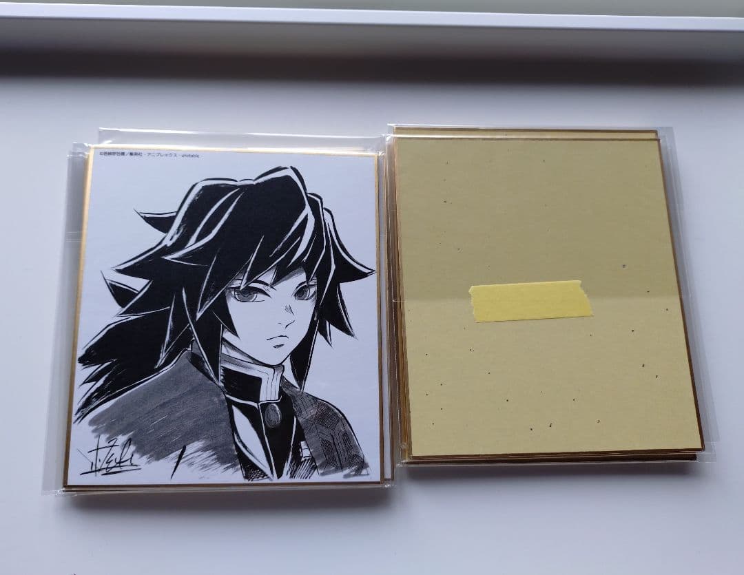 d*3様 鬼滅の刃　原画展など　ミニ色紙11枚セット