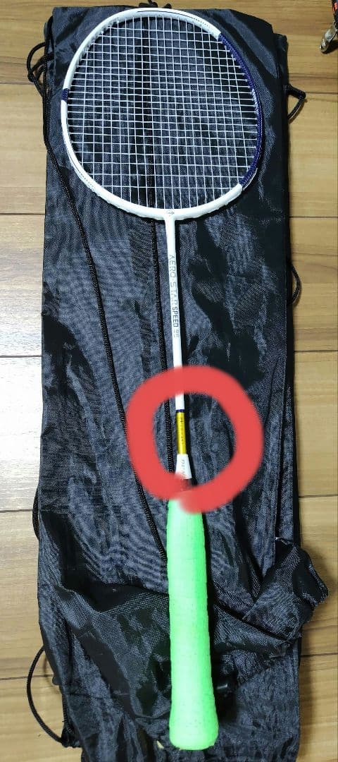 DUNLOP AERO-STAR SPEED 86 バドミントンラケット