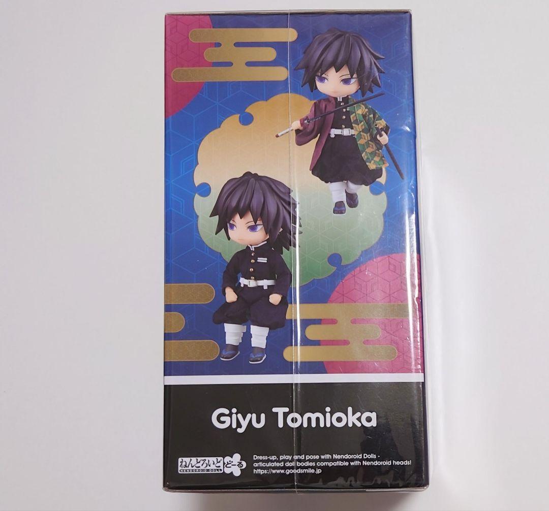 鬼滅の刃　ねんどろいどどーる　冨岡義勇